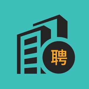 青岛市招聘区域销售11